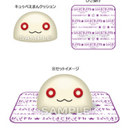 まど☆マギ」鹿目まどか、暁美ほむら、巴マミたちがローソンに集結