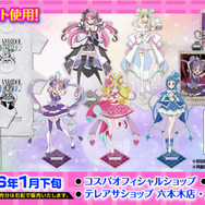 キミとアイドルプリキュア♪」描き下ろしイラストを使用！Tシャツ