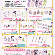 名探偵プリキュア！」が極楽湯とコラボ♪ 明智あんな、小林みくるの