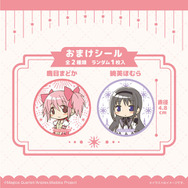 ソウルジェム付きリップ＆チークでもっとオシャレに！「まどマギ