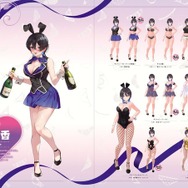 花奈＆凜＆美羽香のあんな姿やこんな姿を収録！「バニーガーデン」公式