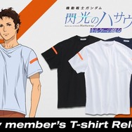 マフティーの一員になれる！「ガンダム 閃光のハサウェイ」“マフティー