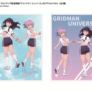 グリッドマン　宝多六花　新条アカネ　体操服　マルイ　ポスター　GRIDMAN グリッドマン ユニバース」宝多六花&新条アカネが体操服姿で描き下ろし