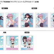 グリッドマン ユニバース」宝多六花&新条アカネが体操服姿で描き下ろし