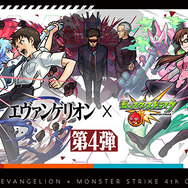 綾波モンスト モンスト】綾波レイ（獣神化改）の最新評価とわくわくの実