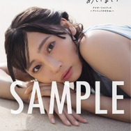 ラブライブ！ニジガク」「ウマ娘」声優・矢野妃菜喜、1st写真集が誕生