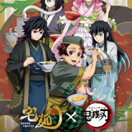 冨岡義勇の“凪ラーメン”、猗窩座の“鬼ラーメン”!? アニメ「鬼滅の刃