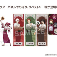 文豪ストレイドッグス」福地桜痴、条野採菊、末広鉄腸たちが描き下ろし