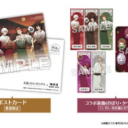 文豪ストレイドッグス」福地桜痴、条野採菊、末広鉄腸たちが描き下ろし