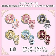 まどマギ」まどかのフィギュアが登場♪ 魔法少女たちのミニキャラ