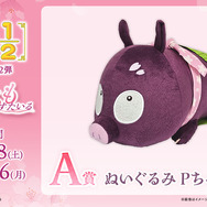 らんま1/2」Pちゃんが桜もちに!? 乱馬、あかねたちの桜テーマ衣装の