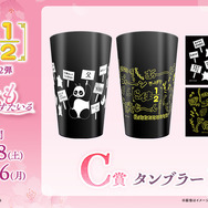 らんま1/2」Pちゃんが桜もちに!? 乱馬、あかねたちの桜テーマ衣装の