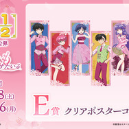 らんま1/2」Pちゃんが桜もちに!? 乱馬、あかねたちの桜テーマ衣装の