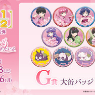 らんま1/2」Pちゃんが桜もちに!? 乱馬、あかねたちの桜テーマ衣装の