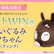 らんま1/2」Pちゃんが桜もちに!? 乱馬、あかねたちの桜テーマ衣装の