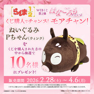 らんま1/2」Pちゃんが桜もちに!? 乱馬、あかねたちの桜テーマ衣装の
