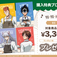 幽☆遊☆白書」幽助、蔵馬、飛影がウェイター姿に!? 新規描き下ろし