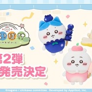 ちいかわ」ハチワレ、うさぎ達が勇者パーティーに!? フルーツ姿は可愛