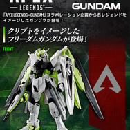 ガンダムエピオン　ウイングガンダムゼロ　フリーダムガンダム　ジャスティスガンダム フリーダムガンダム、ウイングガンダムゼロEW、ガンダムエピオンの