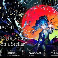 これ見たらみんな泣いちゃうよ！」星街すいせいが語った“8周年ライブ