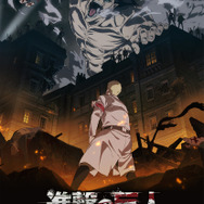 進撃の巨人」The Final Season、PVが公開！制作はWIT STUDIOから