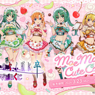 ひぐらしのなく頃に」竜宮レナ、古手梨花たちのスイーツ×メイド姿に