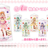 ひぐらしのなく頃に」竜宮レナ、古手梨花たちのスイーツ×メイド姿に