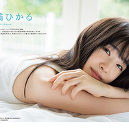 Cmnow Vol 5 表紙は高橋ひかる 小宮有紗が出演するcm 日清旅するエスニック の舞台裏に迫った内容も掲載 1枚目の写真 画像 超 アニメディア