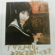 プレゼント】『アサルトリリィ』夏吉ゆうこサイン入りチェキ 1枚目の