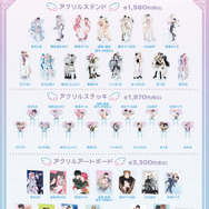 BL好き集まれ～！作家16名が大集合の「箱推しBLフェア by eeo」開催