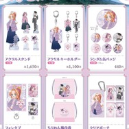 たんプリ」あんな、みくる、るるかが和服姿に！限定グッズが手に入る