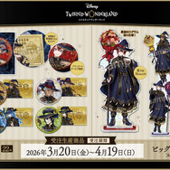 ツイステ」リドル、レオナ、イデアら22名の高級感あふれる新作グッズ