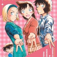 名探偵コナン」最新第108巻が4月8日発売！ 青山剛昌イラストの美麗な