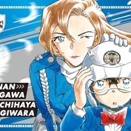 名探偵コナン」最新第108巻が4月8日発売！ 青山剛昌イラストの美麗な