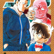 名探偵コナン」最新第108巻が4月8日発売！ 青山剛昌イラストの美麗な