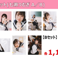 飯田ヒカル のValentineRoom🍫 イベントグッズの絵柄が続々と公開 湊