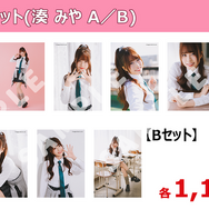 鈴木杏奈・月城日花・七瀬つむぎ・湊みやが制服姿に！ 直筆サイン入り