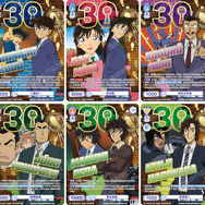 名探偵コナン」30周年記念カードが登場！「ヴァイスシュヴァルツブラウ