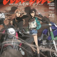 コナン ハイウェイの堕天使」萩原千速×世良真純、萩原研二×松田陣平が