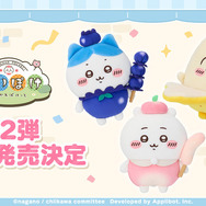 ちいかわ、ハチワレ、うさぎたちがフルーツに大変身♪「ちいぽけ