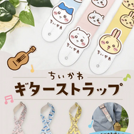 ちいかわ」ハチワレ、うさぎ達のおかおをドドンとデザイン