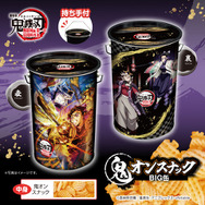 鬼滅の刃」“鬼オン”スナックが登場！炭治郎＆義勇＆猗窩座、しのぶ＆童