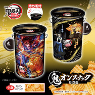 鬼滅の刃」“鬼オン”スナックが登場！炭治郎＆義勇＆猗窩座、しのぶ＆童