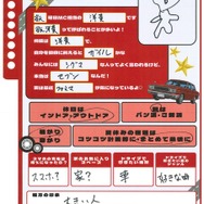 【専用】土曜の夜なのに　自己紹介文をご覧ください 声優と夜あそび2026」月曜MCは安元洋貴×榎木淳弥！ 2人の直筆