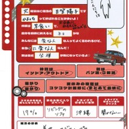 あきら※プロフィール必読お願いしますさまおまとめ 声優と夜あそび2026」火曜MCは日笠陽子×芹澤優！ 2人の直筆