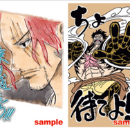 ワンピース 木村拓哉 亀梨和也とコラボ ちょ待てよ Lineドネーションスタンプ発売 1枚目の写真 画像 超 アニメディア