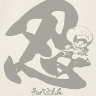 ワンピース ルフィがコスパ25周年をお祝い ワノ国編の麦わらの一味 エースが描き下ろしイラストでtシャツに 8枚目の写真 画像 超 アニメディア