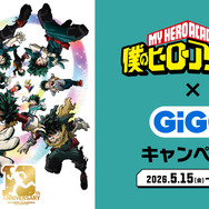 ヒロアカ」特大オールマイト、見えちゃう葉隠透フィギュア!? GiGO