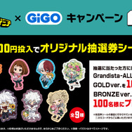ヒロアカ」特大オールマイト、見えちゃう葉隠透フィギュア!? GiGO