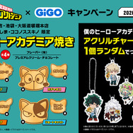 ヒロアカ」特大オールマイト、見えちゃう葉隠透フィギュア!? GiGO